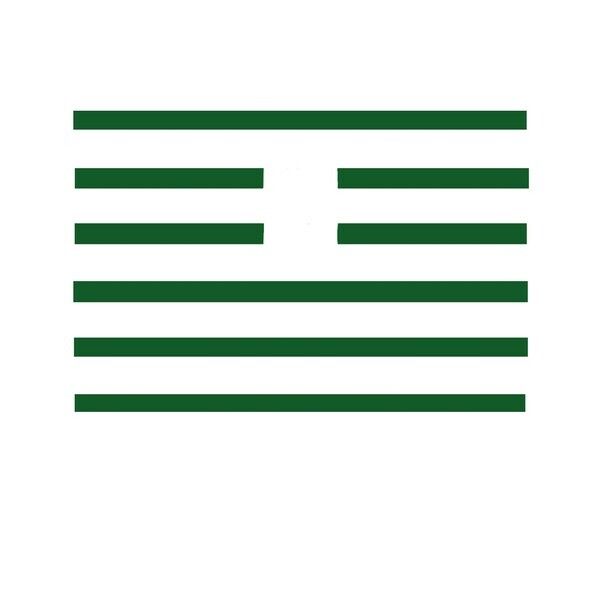 정의선 현대차 회장=산천대축(山天大畜)괘