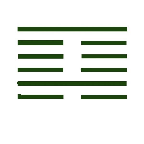 주역 산수몽(山水蒙)괘