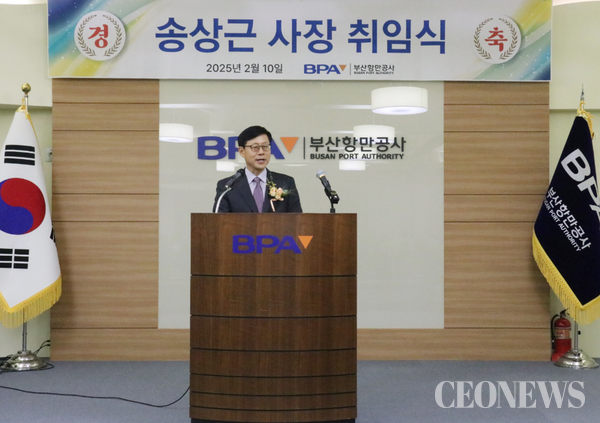 송상근 부산항망공사 사장[사진=부산항만공사]