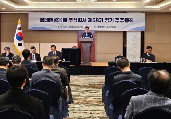 2025년 3월에 열린 롯데칠성음료 제58기 정기주주총회에서 박윤기 대표이사가 3연임했다.