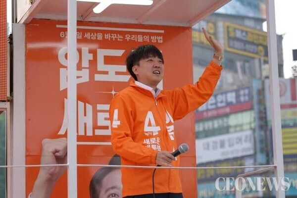 이준석 개혁신당 대선후보 유세모습