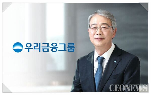 임종룡 우리금융지주 회장