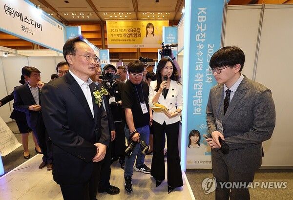 KB굿잡 우수기업 취업박람회 부스를 둘러보는 이환주 KB국민은행장.