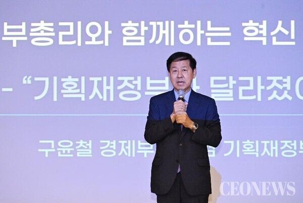 구윤철 경제부총리 겸 기획재정부 장관이 취임식 강연을 하고 있다.[사진=기재부]