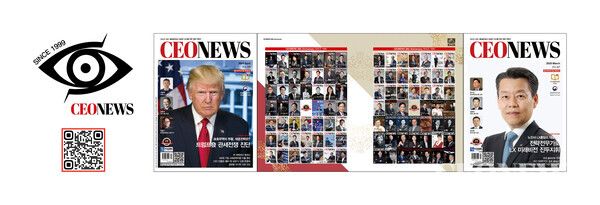 CEONEWS