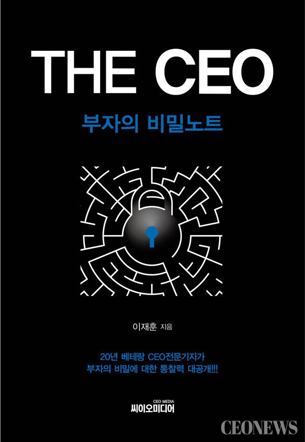 THE CEO