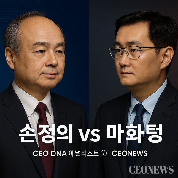 소프트뱅크 손정의 회장 VS 텐센트 마화텅 회장