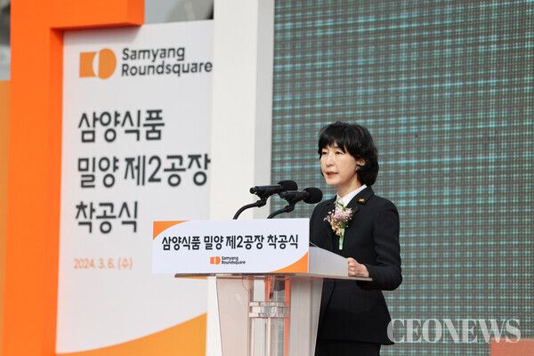 밀양2공장 착공식에서 김정수 삼양라운드스퀘어 부회장이 인삿말을 하고 있다. (사진=삼양라운드스퀘어)