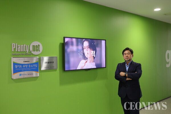 Jin-hae Kim, CEO of PlantiM
