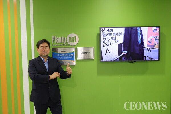 김진해 (주)플랜티엠 대표이사(CEO)/(주)플랜티넷 부회장(COO)