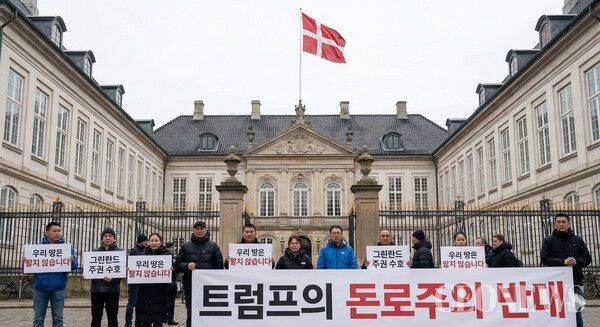 그린란드 주민의 84%는 언젠가 덴마크에서 독립하고 싶어 한다. 하지만 미국에 합류하는 건 완전히 다른 문제다. 여론조사에서 85%가 