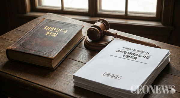 윤 전 대통령은 사형 구형 순간 미소를 띠며 고개를 저었다. 이후 약 90분간 진행된 최후진술에서는 격앙된 모습을 보이며 책상을 내리치기도 했다. 그는 