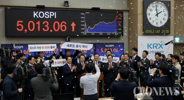 &nbsp;2026년 1월 22일 오전 9시 1분, 서울 여의도 한국거래소 전광판에 '5000'이라는 숫자가 선명하게 찍혔다. 1980년 지수 산출 이래 46년, 코스피가 마침내 '꿈의 지수'로 불리던 5000선(장중 5013.06)을 돌파한 역사적 순간이다.