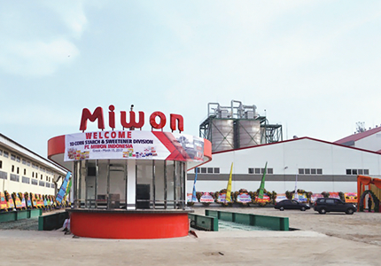 최초의 국산 조미료 '미원' 생산 공장