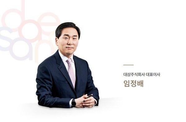 대상(주) 임정배 대표이사