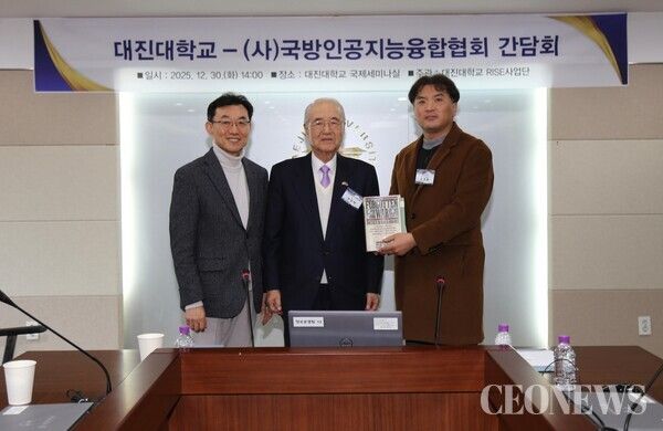 2025년 12월 30일 대진대학교는 사단법인 국방인공지능융합협회와 '미래국방과 대학의 역할'을 주제로 간담회를 개최했다. 이 자리에서 장 총장은 