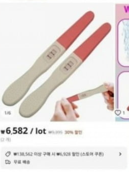 사진: 알리익스프레스 캡처