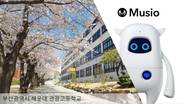 사진=아카에이아이 제공