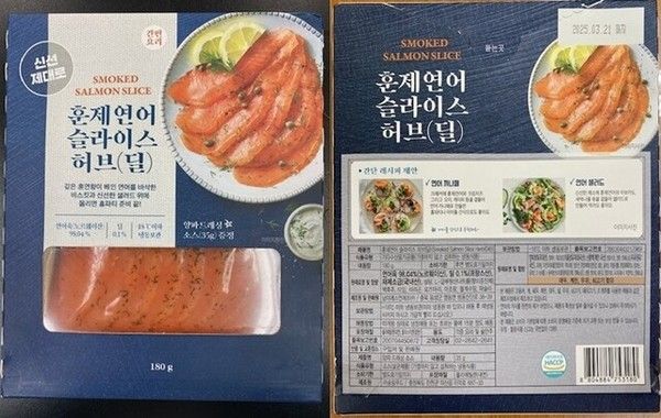 사진: 식품의약품안전처