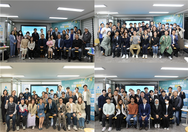 사진=좌측상단 사진부터 시계방향으로 26일 좋은죽음 연구소, 27일 쓰레기센터, 28일 이민플러스연구소, 29일 인생십모작연구소 정책톡 이후 단체사진 (생활정책연구원 제공)