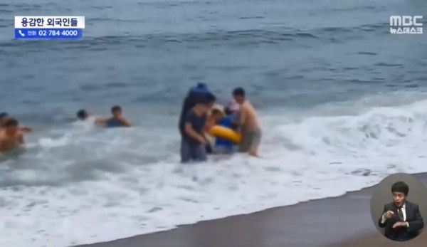 사진: MBC 보도화면 캡처