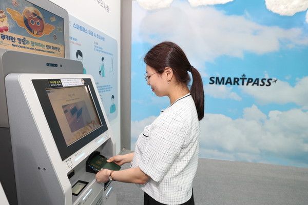 사진: 인천공항공사