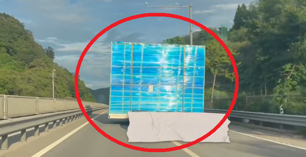 사진: 온라인커뮤니티