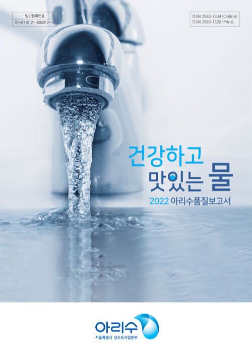 사진: 서울시