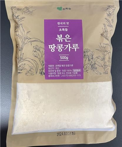 사진: 식품의약품안전처