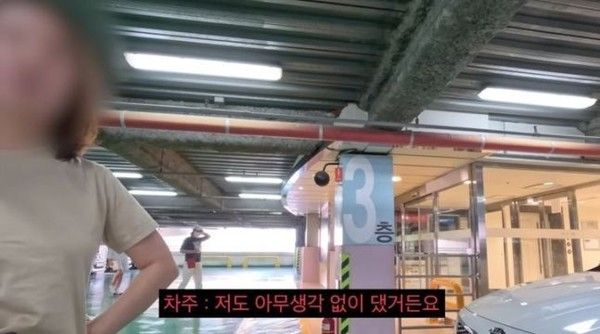 사진: 유튜브 '딸배헌터'