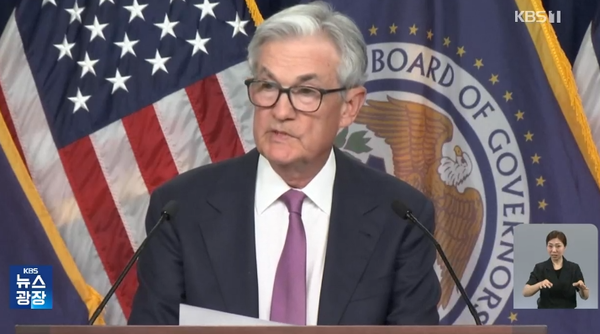 사진 : kbs뉴스광장 캡처