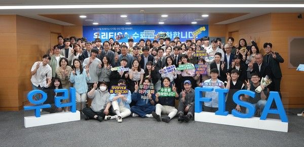 우리FIS 아카데미 2기 수료식 사진 = 우리에프아이에스 제공