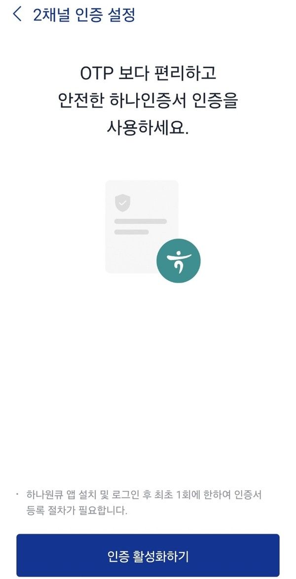 사진자료 : 업비트