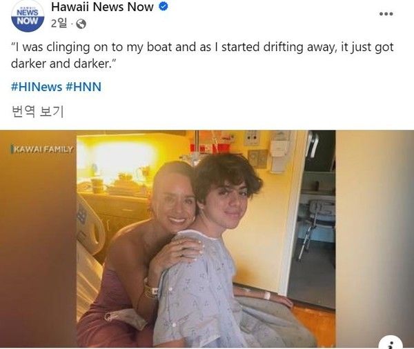 사진: 페이스북