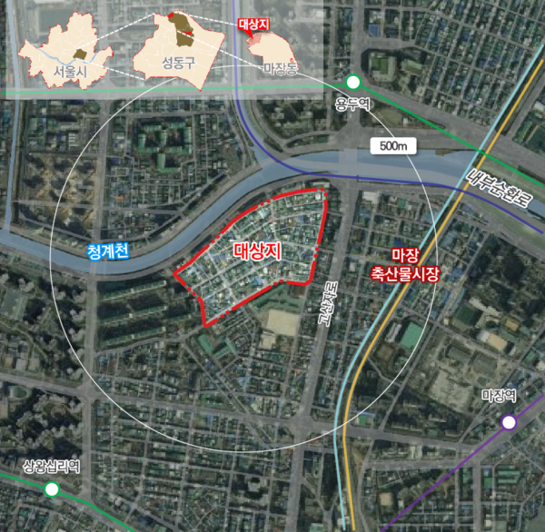 성동구 마장동 457 모아타운 위치도(자료=서울시)