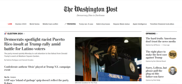 사진: 워싱턴포스트 홈페이지 캡처