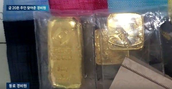 사진: JTBC '뉴스룸'