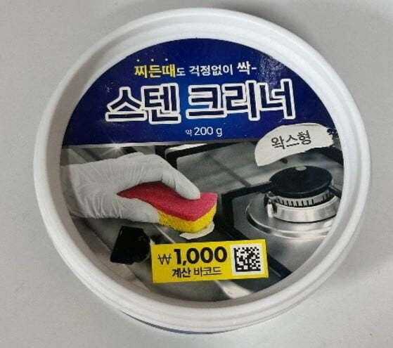 사진: 온라인커뮤니티