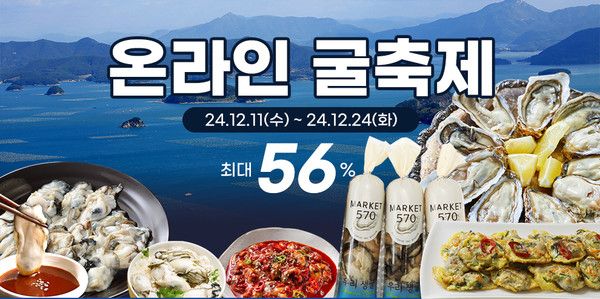 사진=수협중앙회 제공