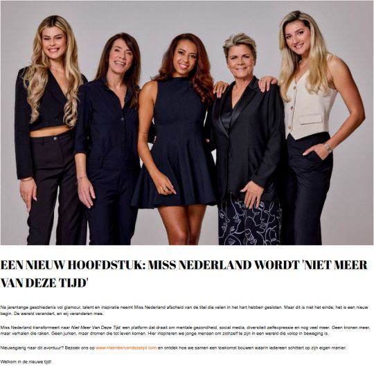 사진: 미스네덜란드 홈페이지