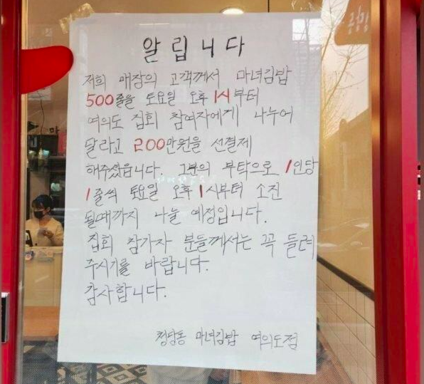 사진: 온라인커뮤니티