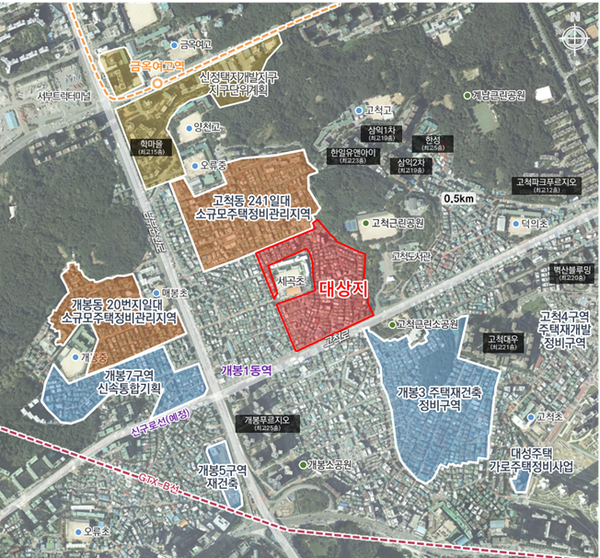 구로구 고척동 253번지 일대 재개발 정비계획 위치도(자료=서울시)