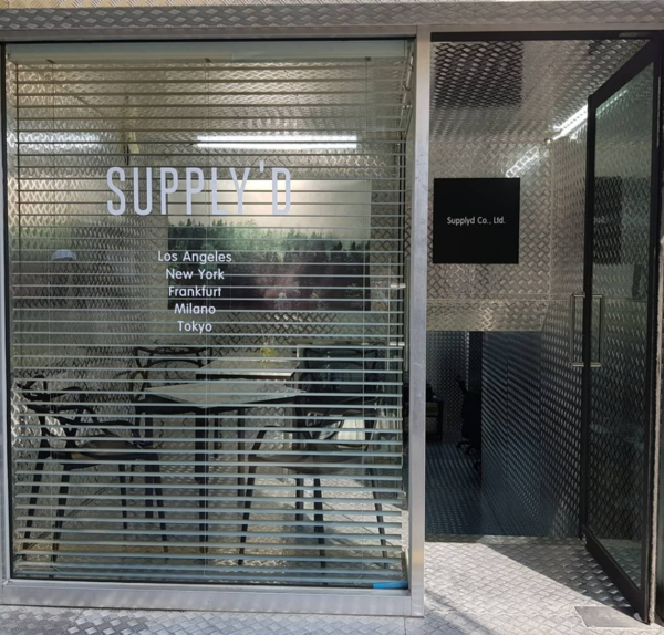 사진=서플라이디 오피스