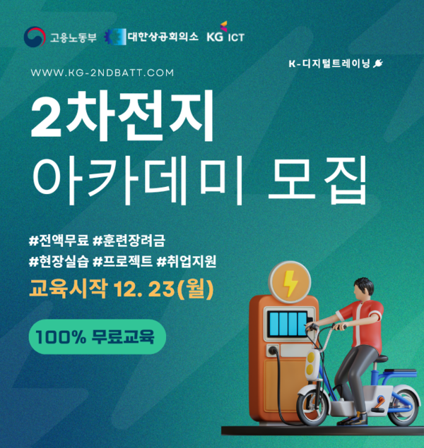 사진=대한상공회의소 제공