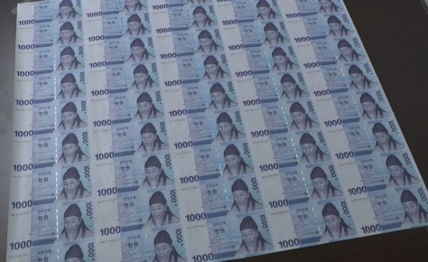 사진: 채널A 보도화면