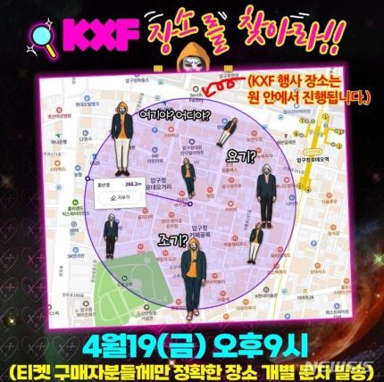 사진: 한국성인콘텐츠협회