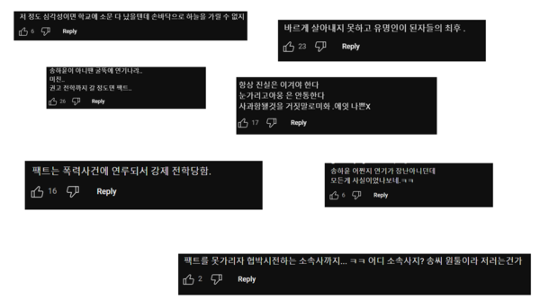 사진설명=사건반장 