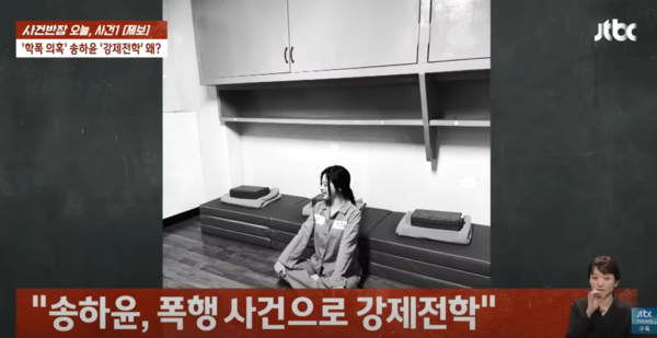 사진설명=사건반장 