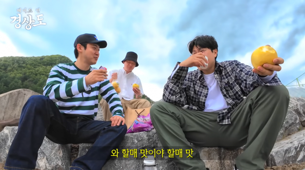 사진: 피식대학 유튜브