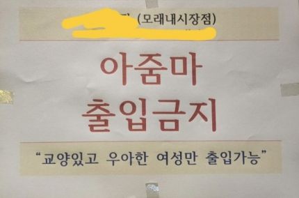 사진: 온라인커뮤니티